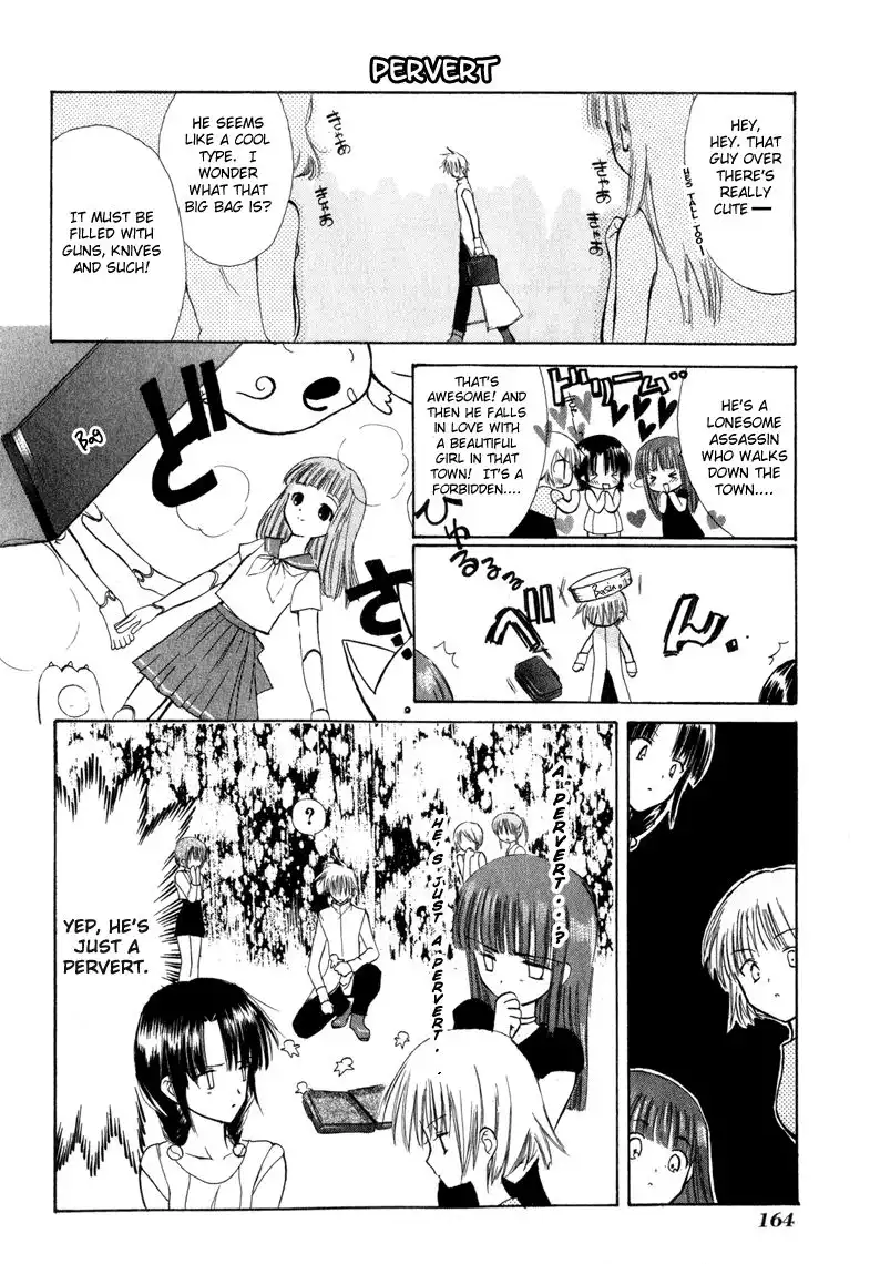 Watashi no Ookami-san Chapter 7.002 2